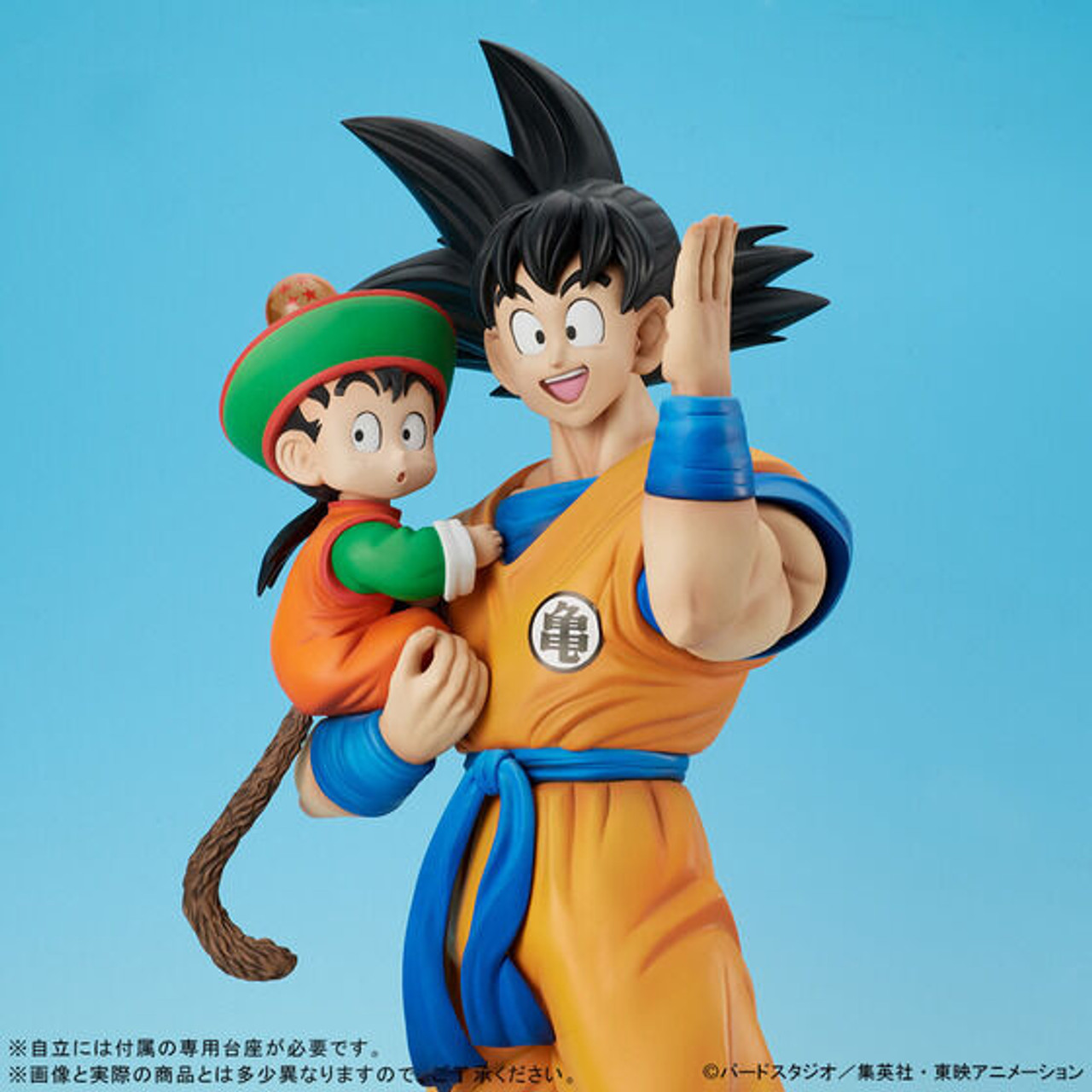 GIG Son Goku & Son Gohan スペシャルカラー Gigantic Series Dragon Ball Son Goku & Son Gohan Special