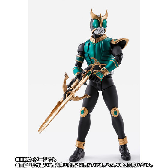 S.H.Figuarts (Shinkocchou Seihou) Kamen Rider Kuuga Rising Pegasus