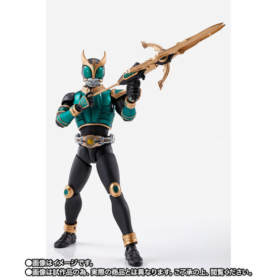 S.H.Figuarts (Shinkocchou Seihou) Kamen Rider Kuuga Rising Pegasus