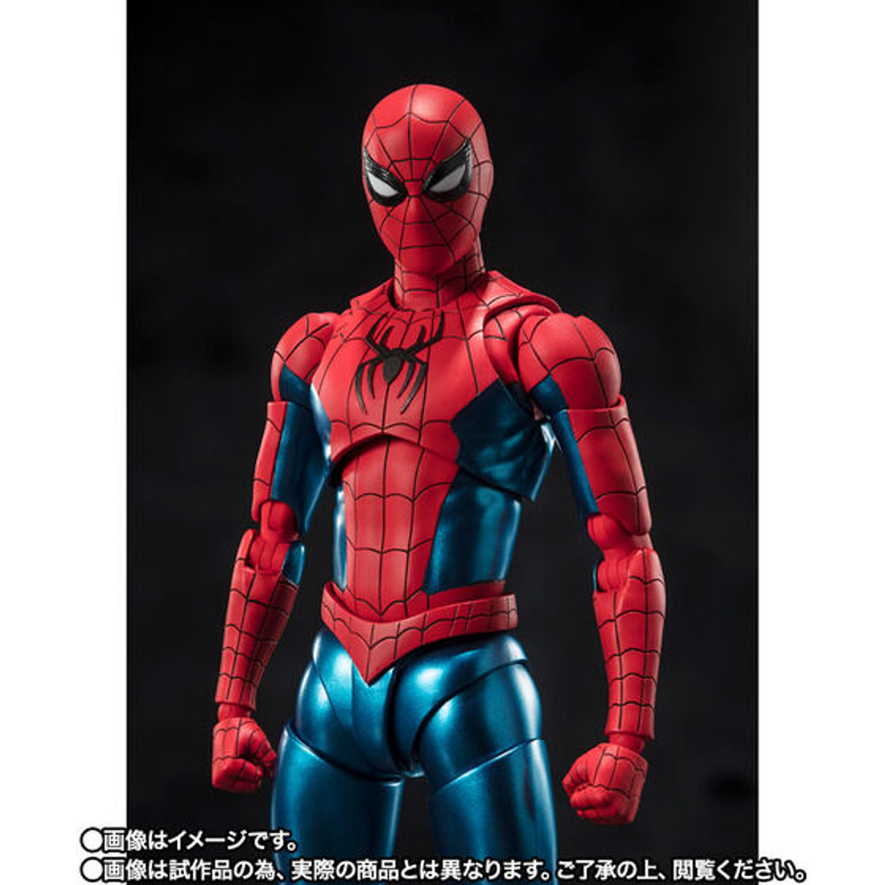 S.H.Figuarts Spider-Man [New Red & Blue Suit] (Spider-Man: No Way Home)  Action Figure