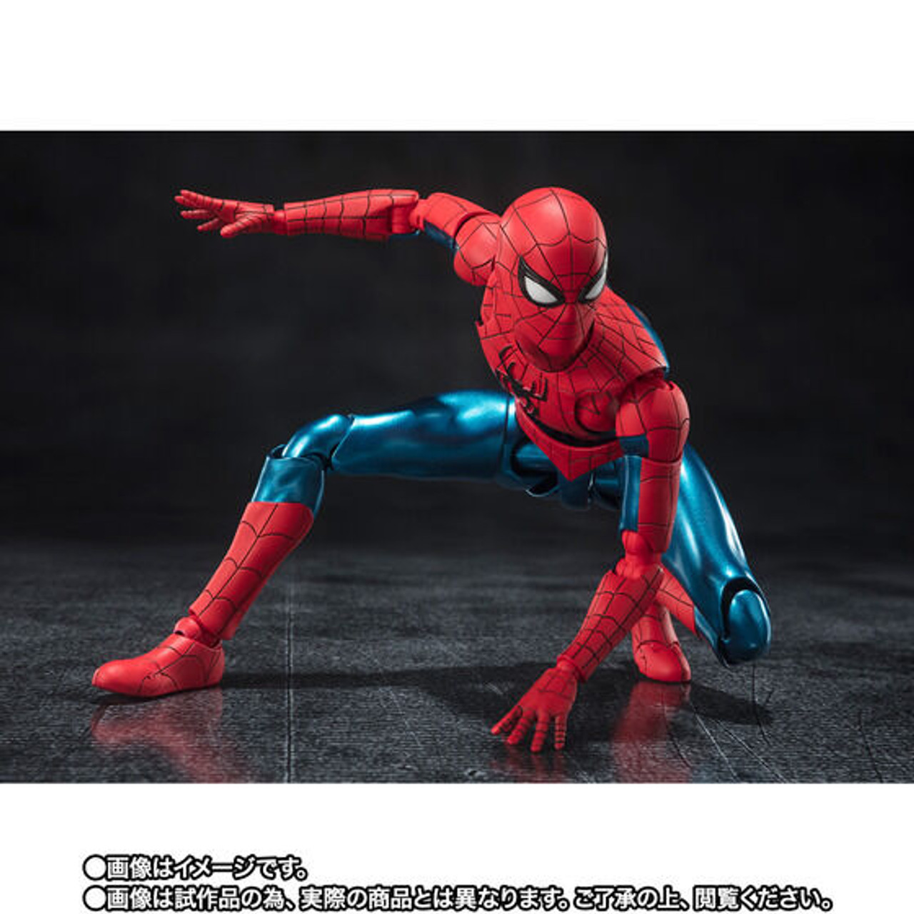 S.H.Figuarts Spider-Man [New Red & Blue Suit] (Spider-Man: No Way Home)  Action Figure