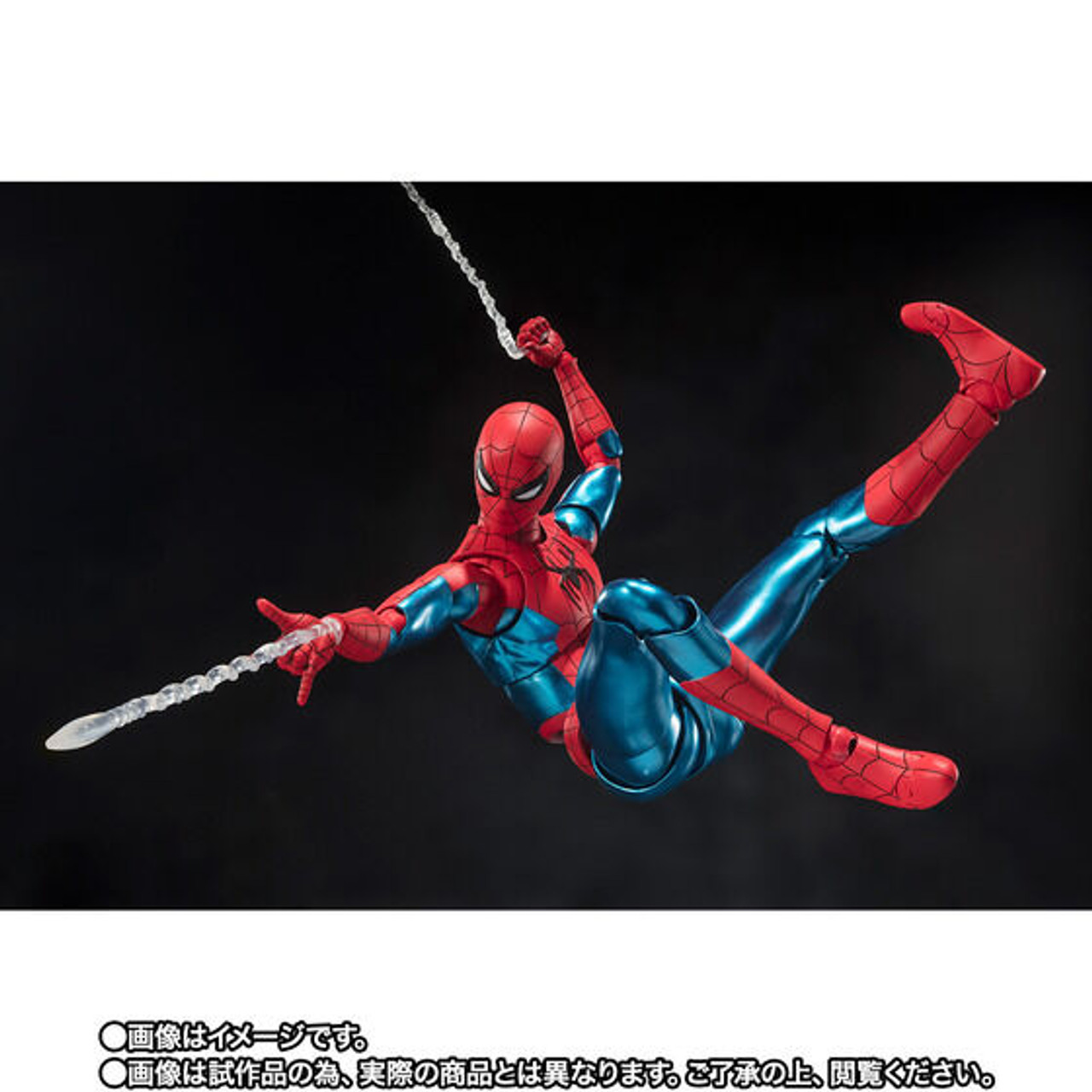 S.H.Figuarts Spider-Man [New Red & Blue Suit] (Spider-Man: No Way Home)  Action Figure