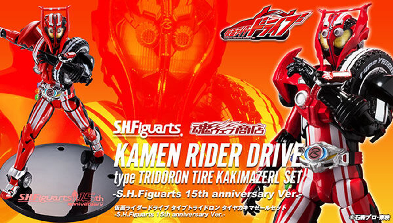 S.H.Figuarts KAMEN RIDER DRIVE type TRIDORON TIRE KAKIMAZERL SET  -S.H.Figuarts 15th anniversary Ver.- Action Figure