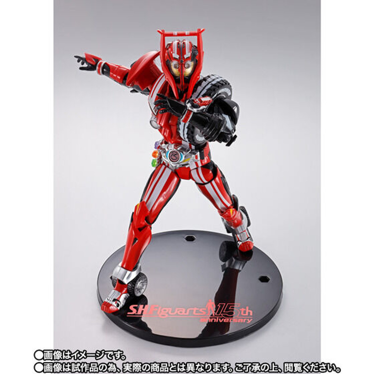 S.H.Figuarts KAMEN RIDER DRIVE type TRIDORON TIRE KAKIMAZERL
