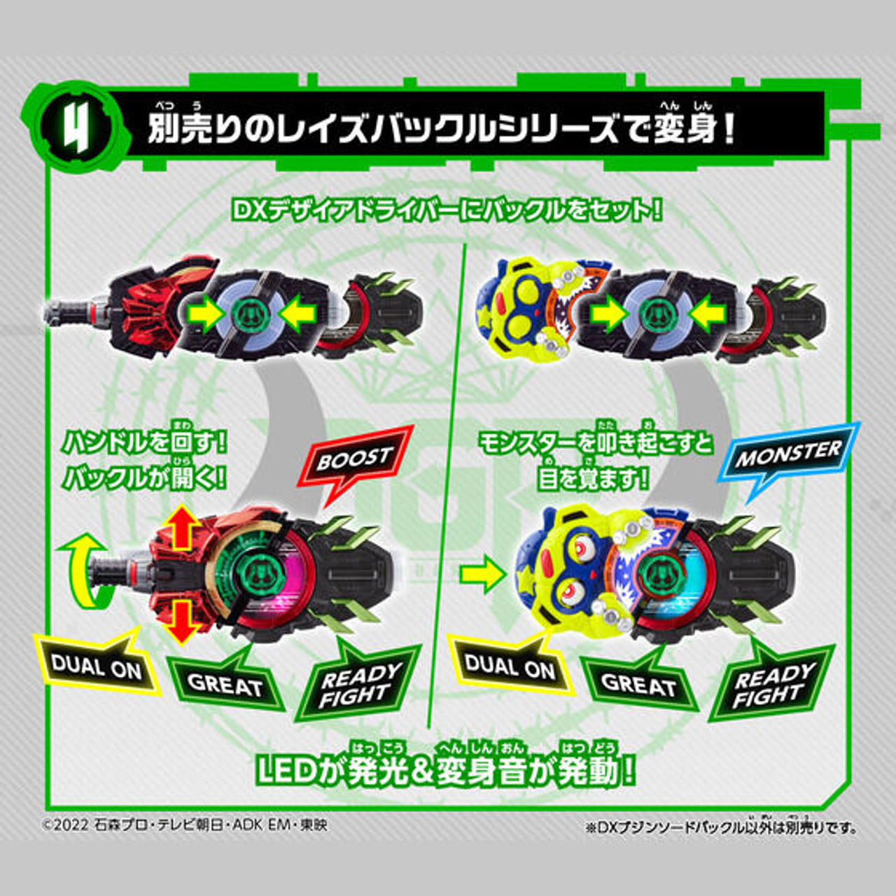 武具 boochann DX Bujin Sword Buckle
