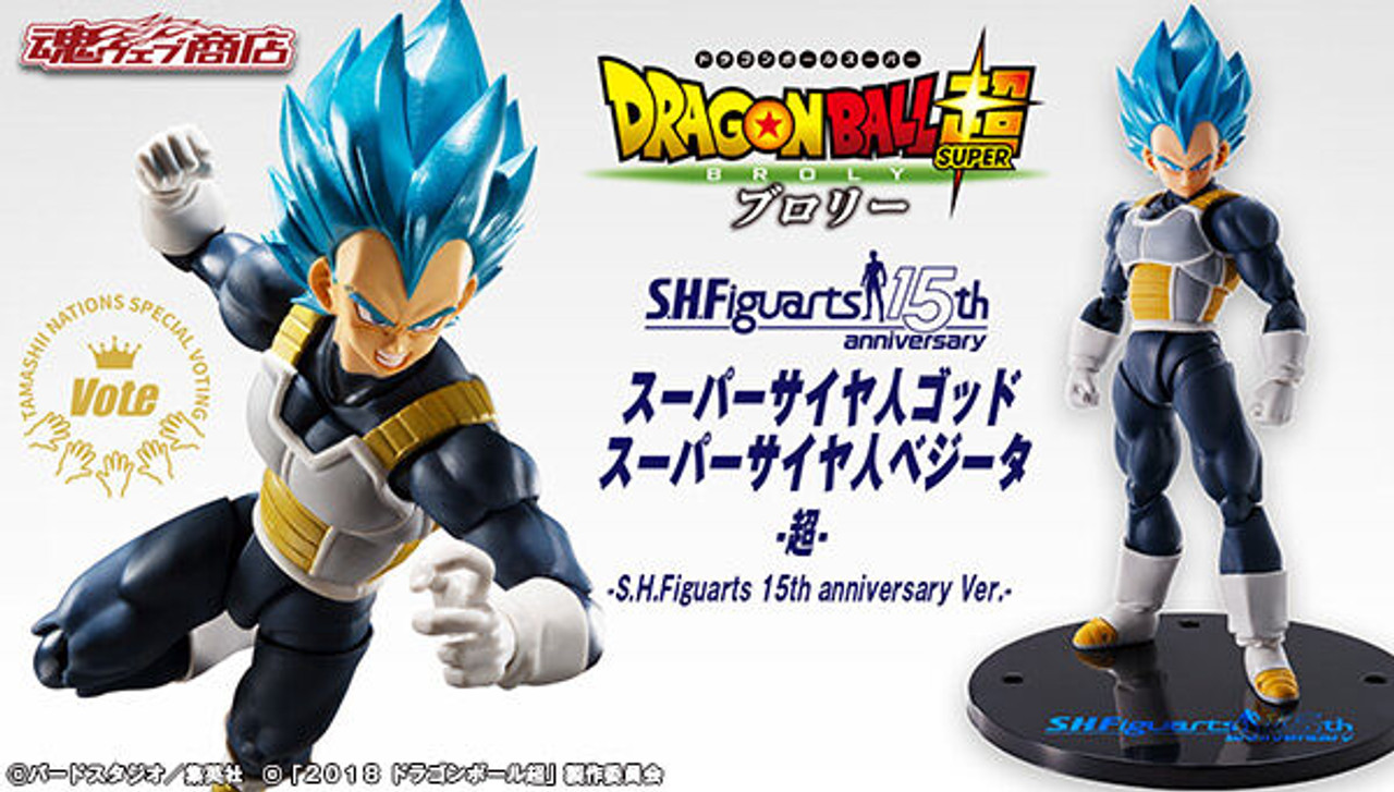 Dragon Ball Super S.H.Figuarts Super Saiyan God Super Saiyan