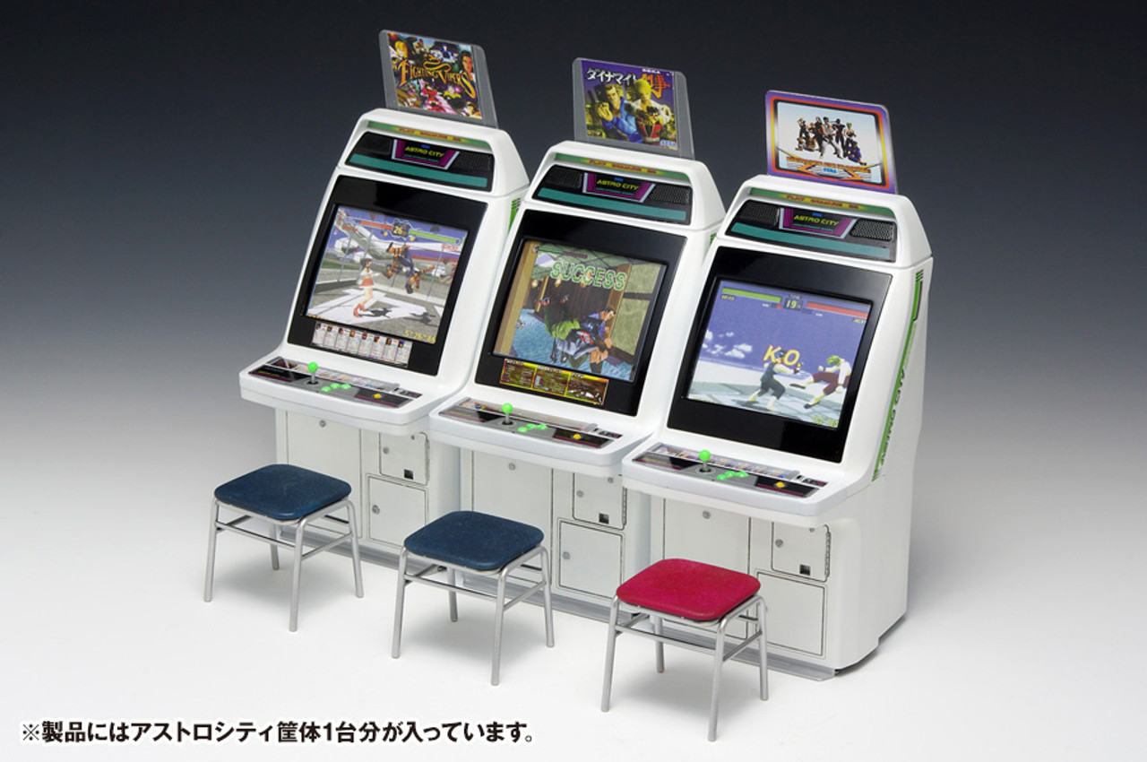 SEGA シティ キャビネット アーケード筐体 - テレビゲーム