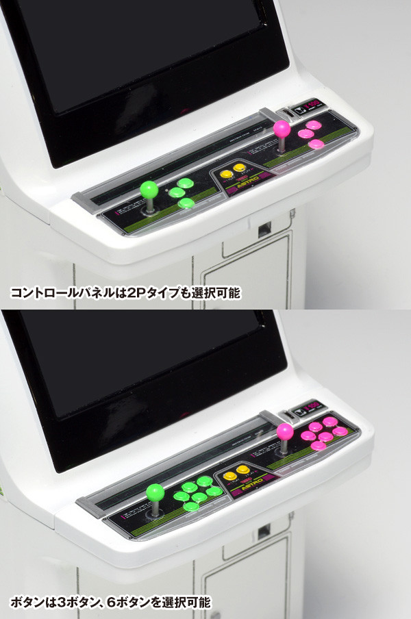 Wave Astro City Arcade Machine SEGA TITLES Plastic Model