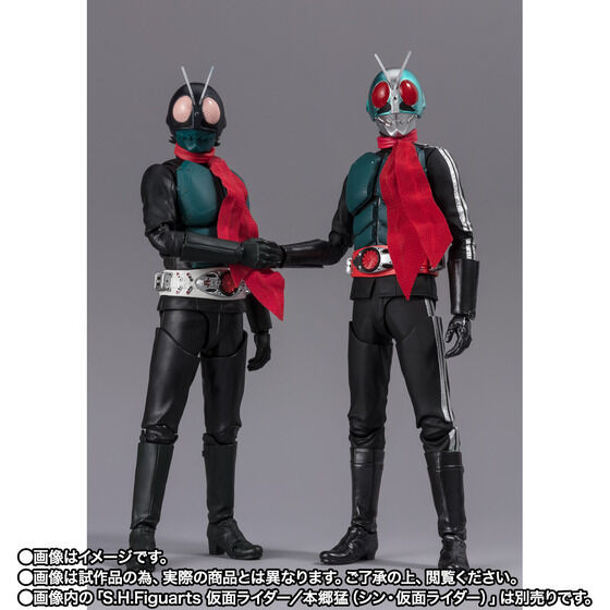 S.H.Figuarts Kamen Rider No. 2 + 1 / Hayato Ichimonji (Shin Kamen
