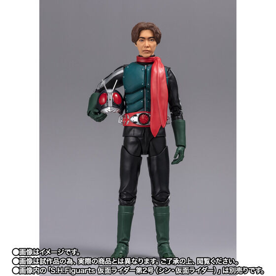 S.H.Figuarts Kamen Rider No. 2 + 1 / Hayato Ichimonji (Shin Kamen