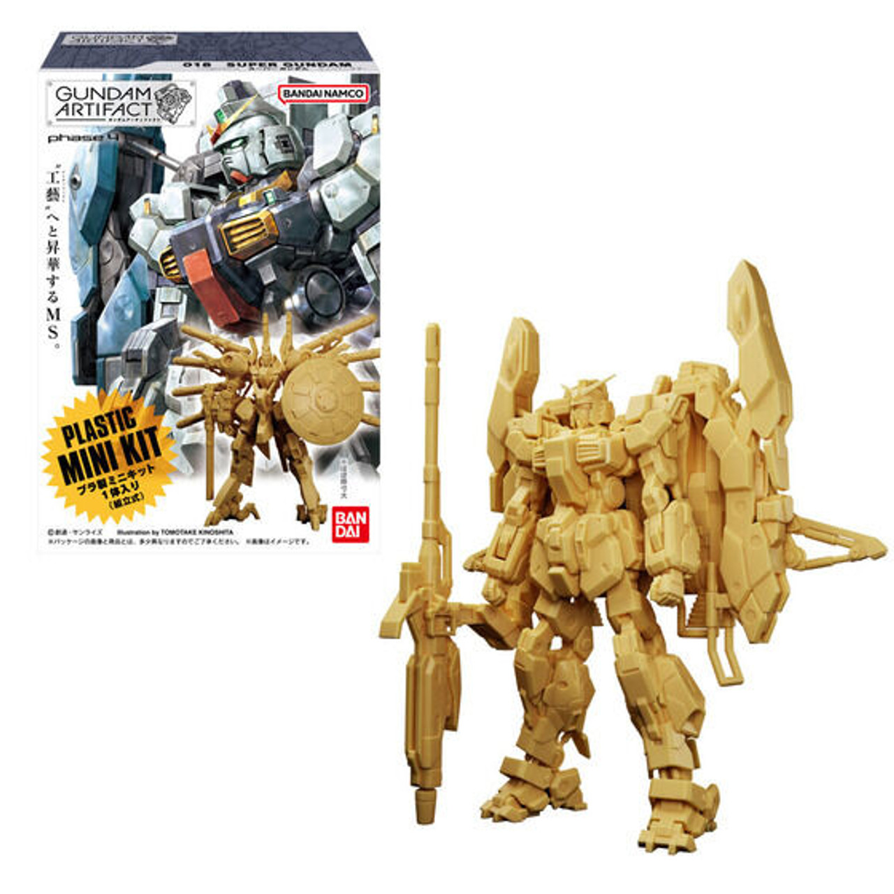 GUNDAM ARTIFACT 4 COMPLETE SET (Set of 10) (Shokugan)