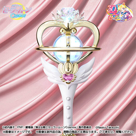 PROPLICA エターナル・ティアル PROPLICA Eternal Tiare