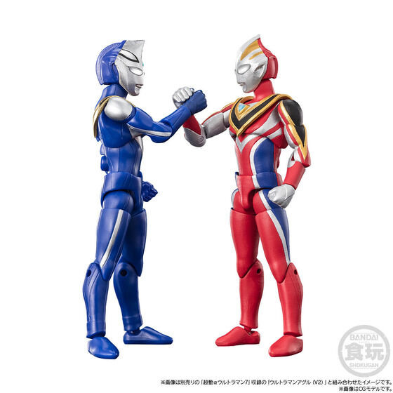 Cho-Do Alpha Ultraman Gaia Supreme Version Set (Shokugan)