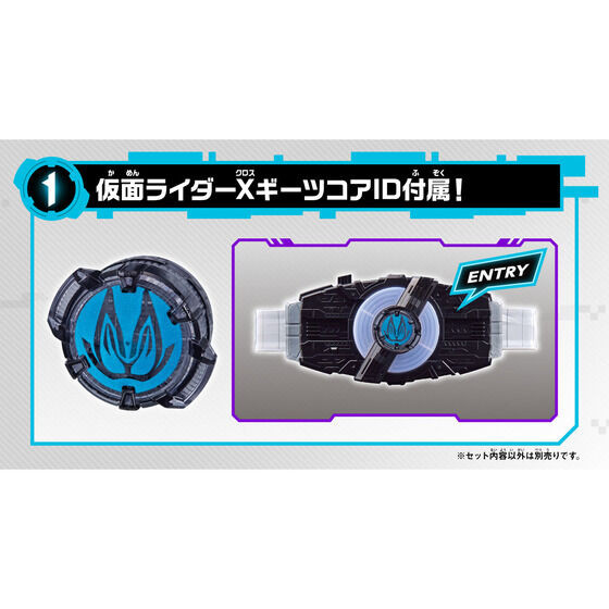 Kamen Rider Geats DX X Geats Raise Buckle