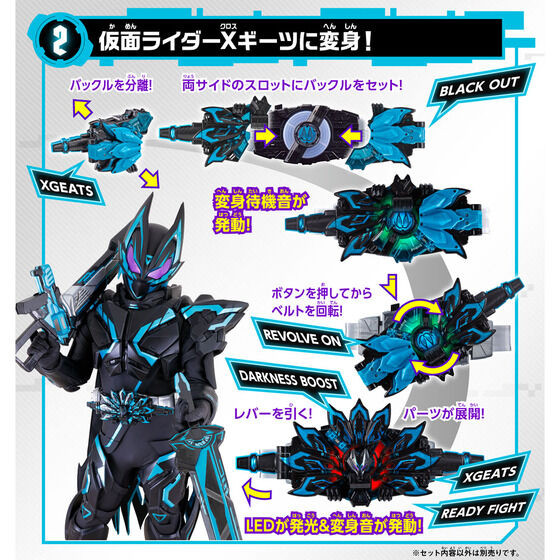 Kamen Rider Geats DX X Geats Raise Buckle