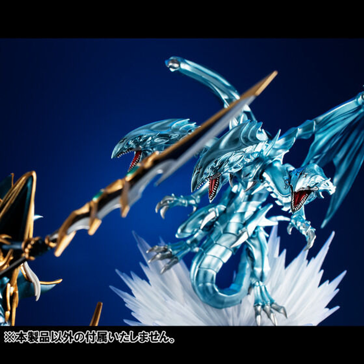 MONSTERS CHRONICLE Yu-Gi-Oh! Duel Monsters Blue-Eyes