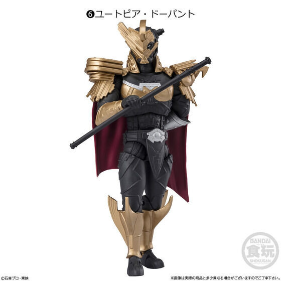 SHODO-XX Kamen Rider 6 (Set of 10) (Shokugan)
