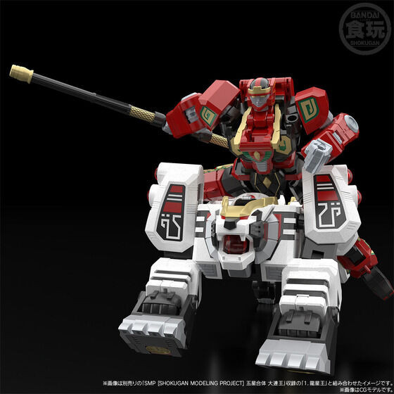 SMP [SHOKUGAN MODELING PROJECT] Won Tiger (Shokugan)