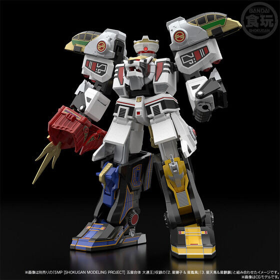 SMP [SHOKUGAN MODELING PROJECT] Won Tiger (Shokugan)