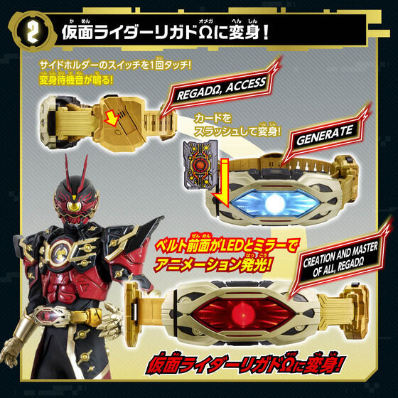 Kamen Rider Geats Henshin Belt DX Zillion Driver