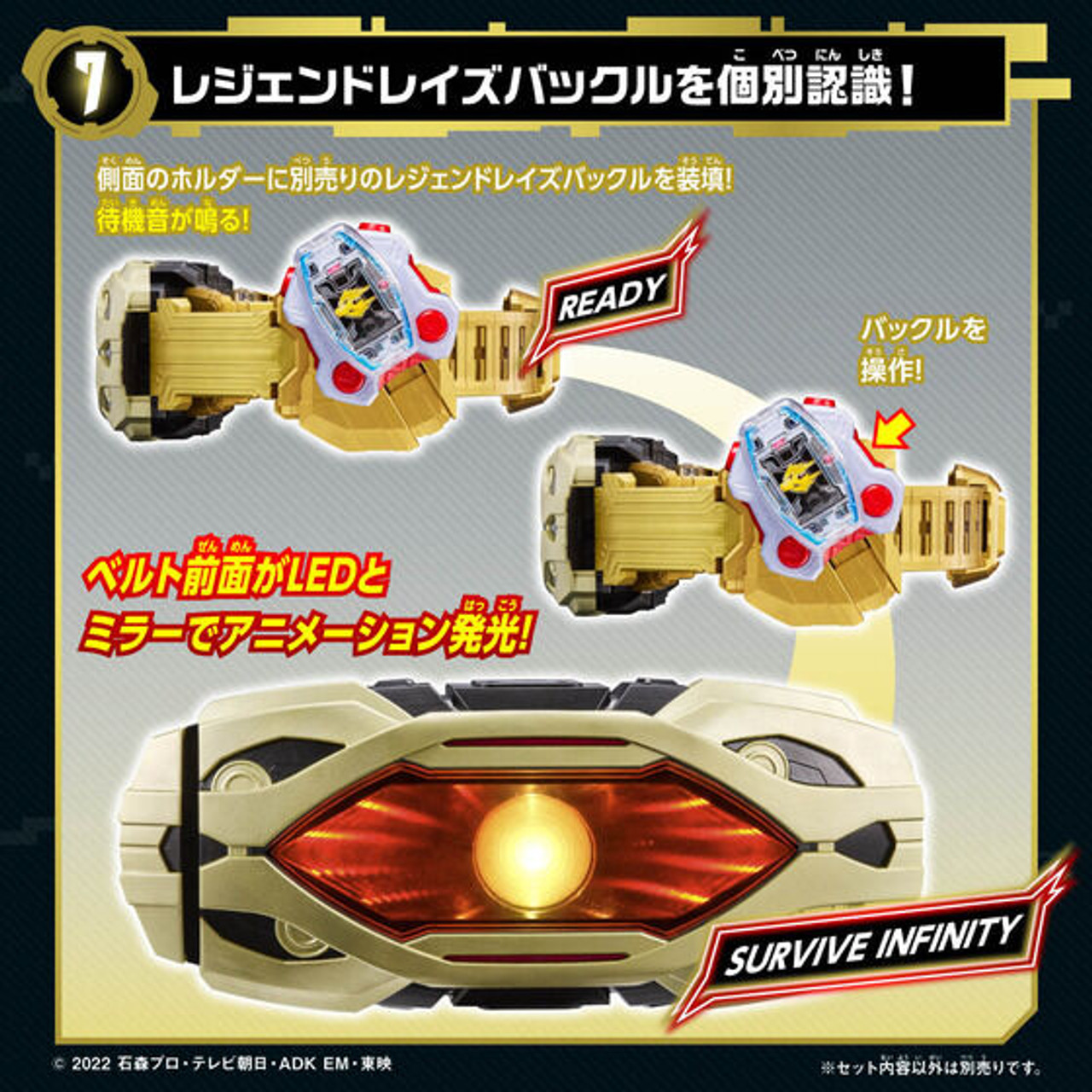 Kamen Rider Geats Henshin Belt DX Zillion Driver ( SEP 2024 )