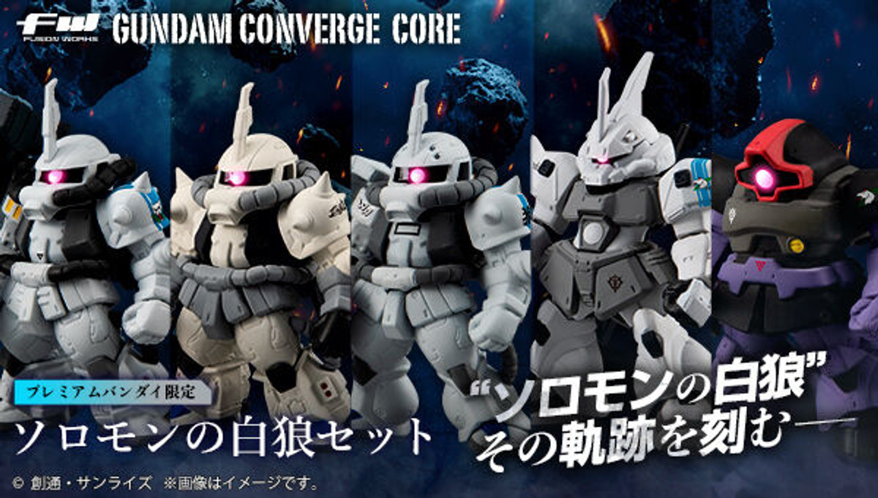 FW GUNDAM CONVERGE CORE White wolf of solomon Set (Shokugan)