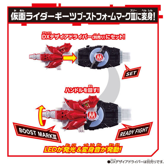 Kamen Rider Geats DX X Geats Raise Buckle