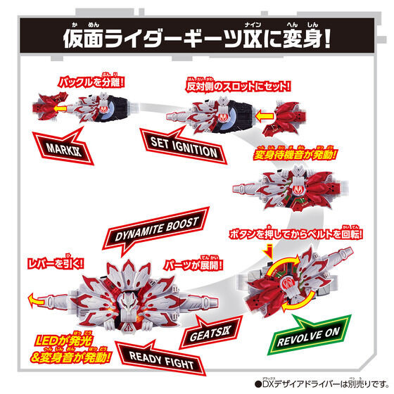 Kamen Rider Geats DX X Geats Raise Buckle