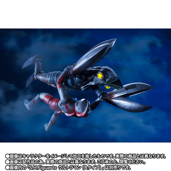 S.H.Figuarts Alien Baltan (Shoot the invader Ver.) Action Figure