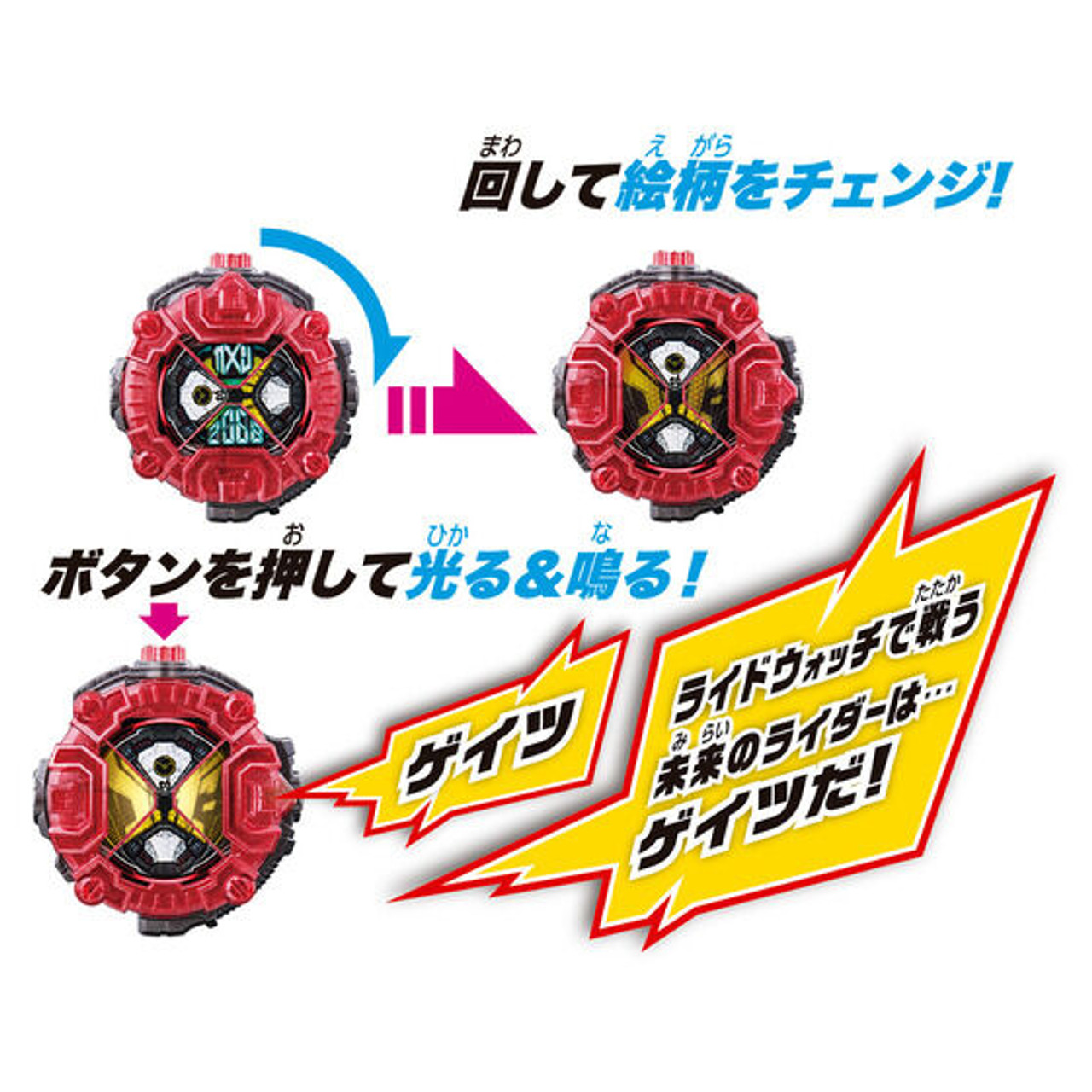 Kamen Rider Zi-O SUPER BEST Henshin Belt DX Ziku Driver