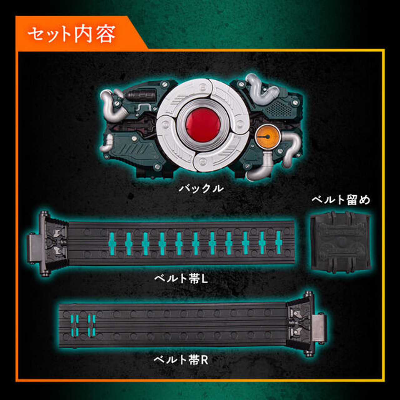 Kamen Rider Black Sun DX Henshin Belt Century King Sun Driver
