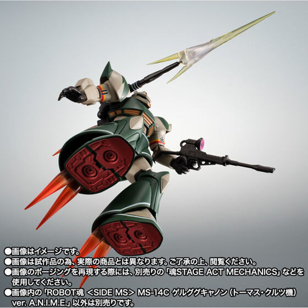 Robot Spirit SIDE MS MS-14C Gelgoog Cannon (Thomas CRUZ'S