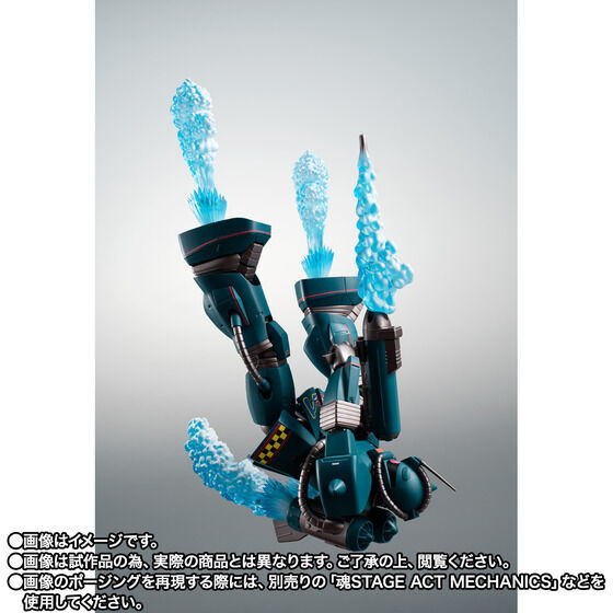 一番くじ 僕のヒーローアカデミア -更に向こうへ- フィギアセット 未開封】ROBOT魂 ＜SIDE MS＞ MS-06M (MSM-01) ザク・マリンタイプ