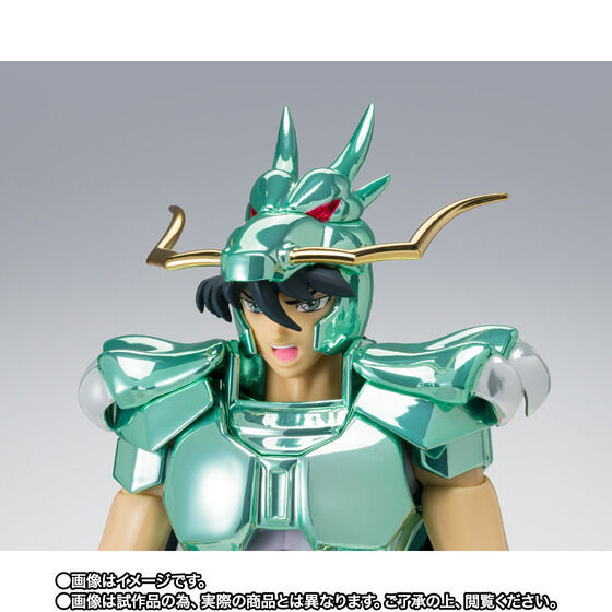 Saint Cloth Myth Dragon Shiryu First Bronze Cloth 20th Anniversary