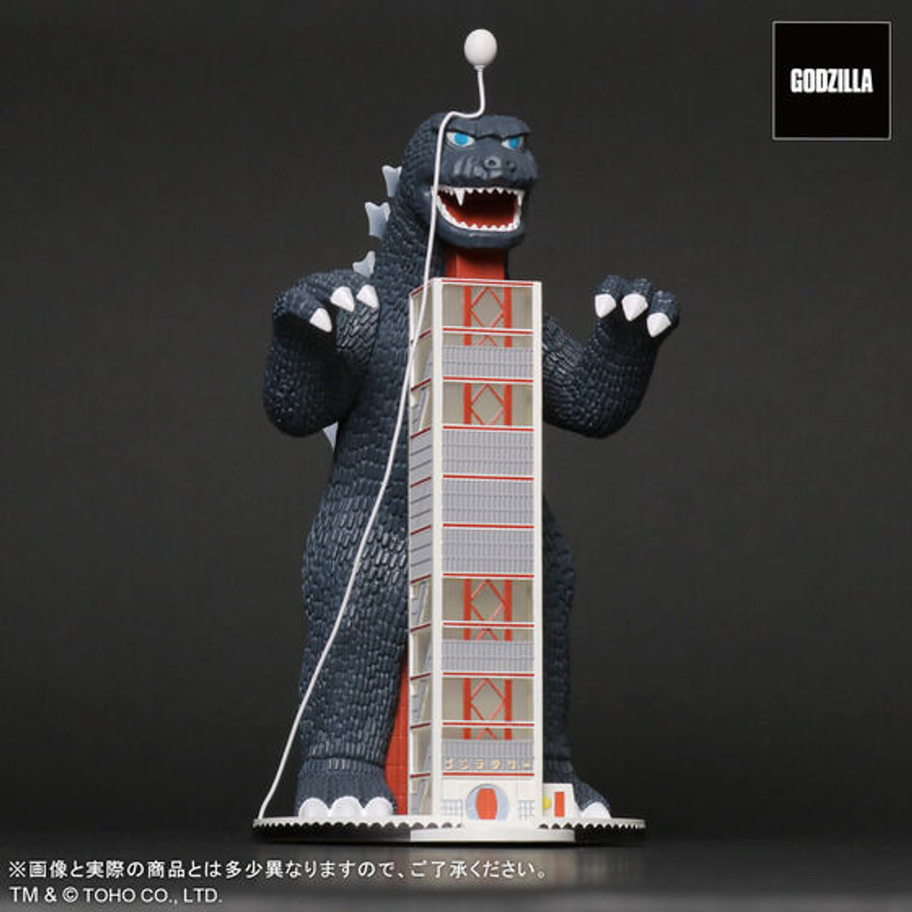 Toho Maniacs Godzilla Tower PVC Figure