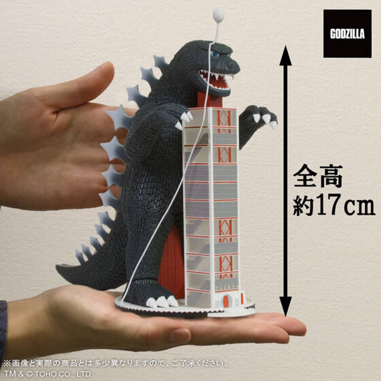 ゴジラタワー　東宝マニアックス Toho Maniacs Godzilla Tower PVC Figure