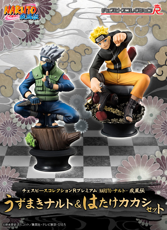 MegaHouse Chess Piece Collection R Premium NARUTO Shippuden