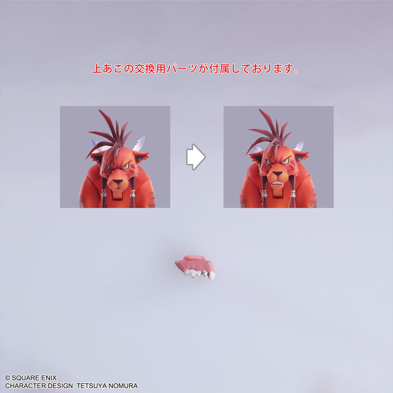 Final Fantasy VII BRING ARTS [Red XIII] Action Figure