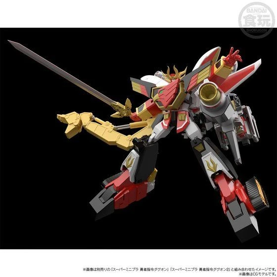 Super Mini Pla Command of Braves Dagwon Ryan & Gunkid (Shokugan)