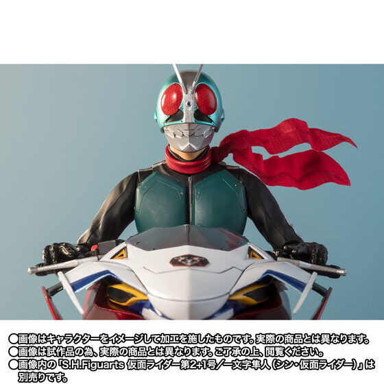 S.H.Figuarts Shin Cyclone (Shin Kamen Rider) Action Figure