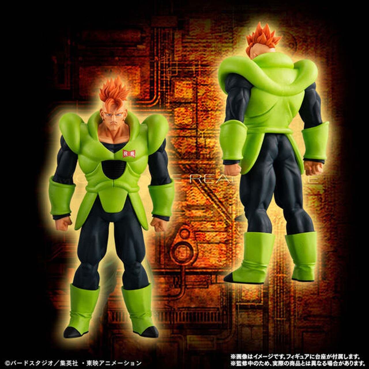 Majin Boo Complete Set - Bandai HG Real Figure Dragon Ball Z PVC