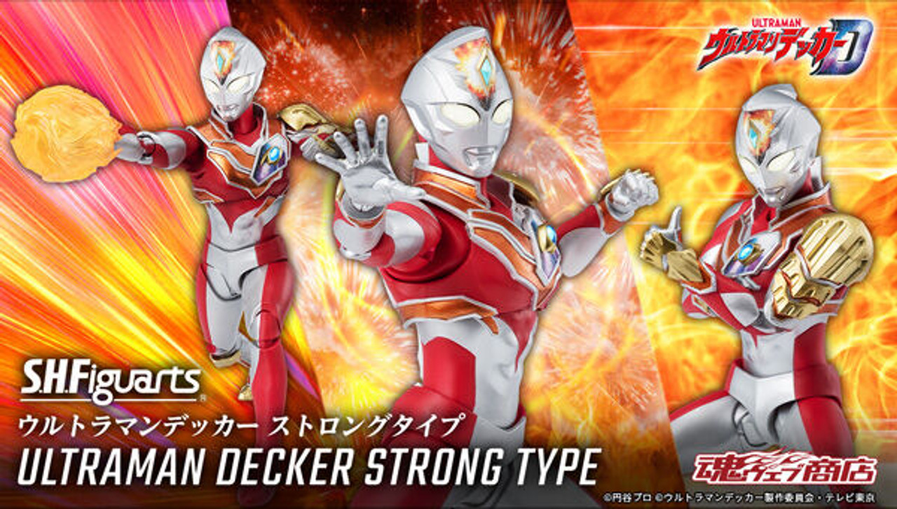S.H.Figuarts Ultraman Decker Strong Type Action Figure