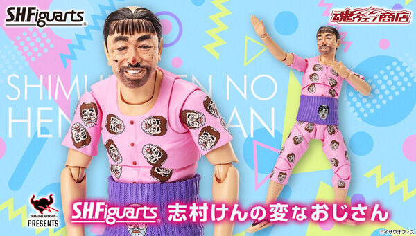 S.H.Figuarts Shimura Ken no HennaOjisan Action Figure