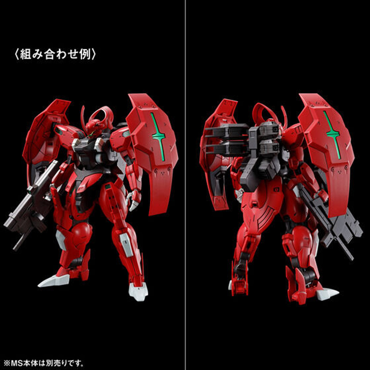 HG 1/144 Gundam Witch From Mercury Expansion Parts Set 1