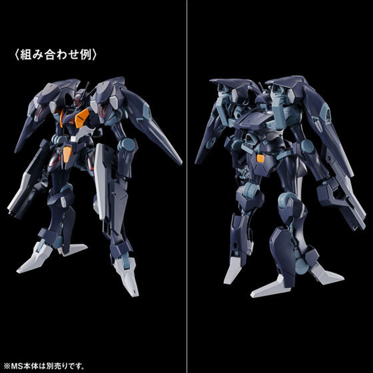 彗星の魔女 HG figurerise standardおまけ付き まとめ売り HG 1/144 Gundam Witch From Mercury Expansion Parts Set 1