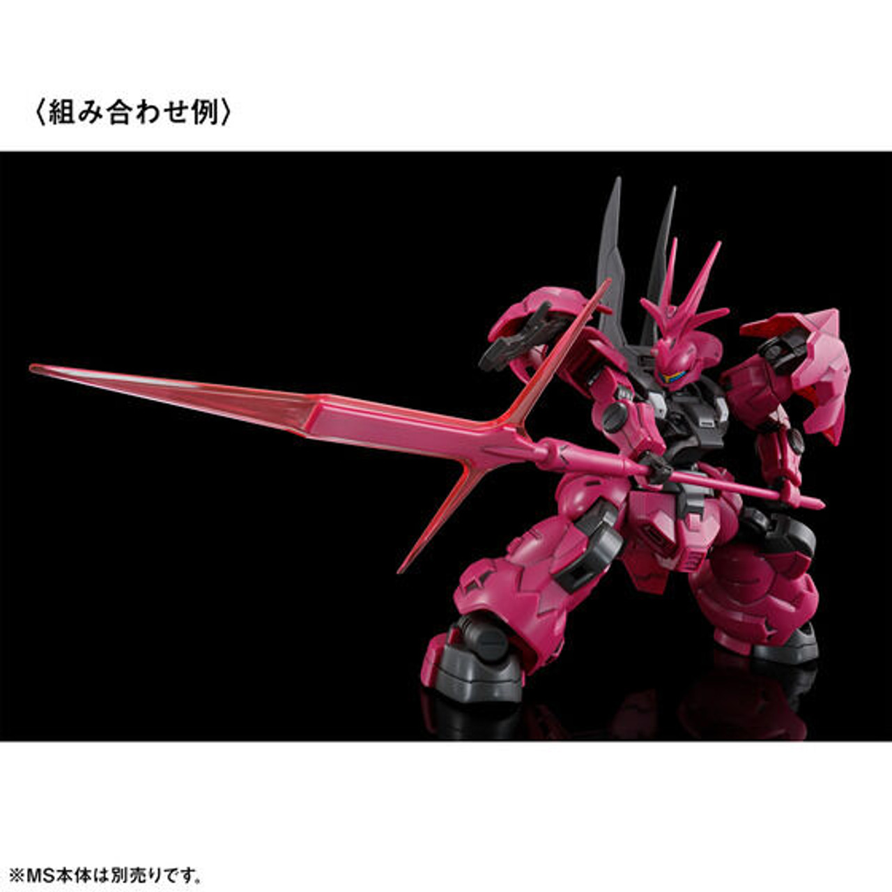 彗星の魔女 HG figurerise standardおまけ付き まとめ売り 水星の魔女HG高達模型~$59 - 深水埗電子特賣城