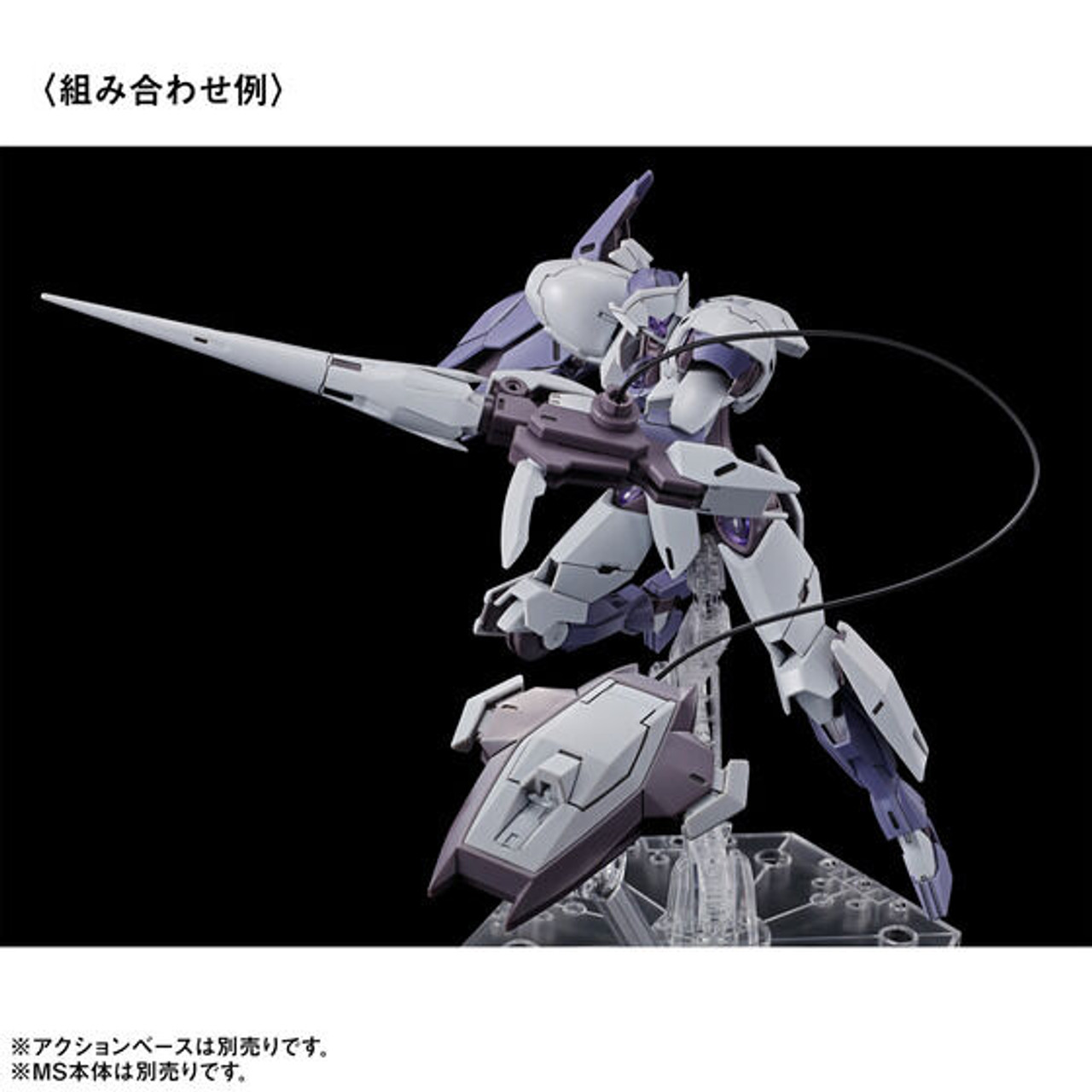 HG 1/144 Gundam Witch From Mercury Expansion Parts Set 1
