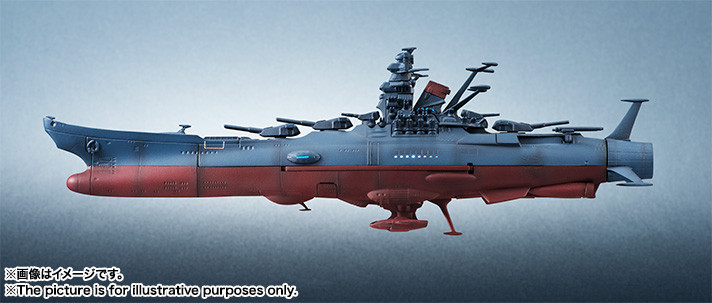 Kikan Taizen 1/2000 Space Battleship Yamato