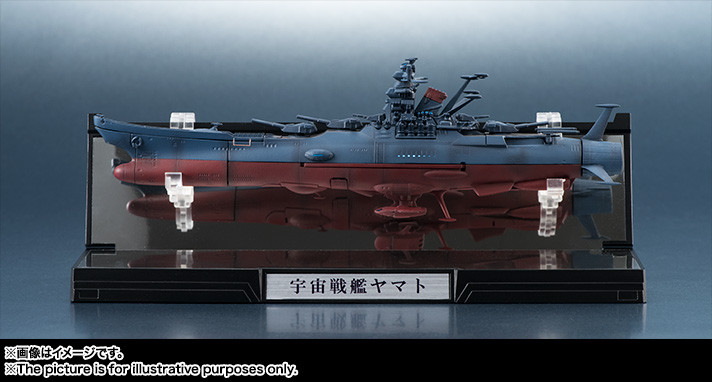 Kikan Taizen 1/2000 Space Battleship Yamato
