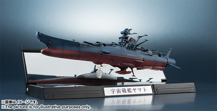 Kikan Taizen 1/2000 Space Battleship Yamato